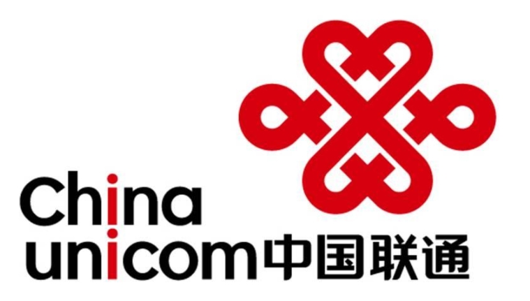 中国联通