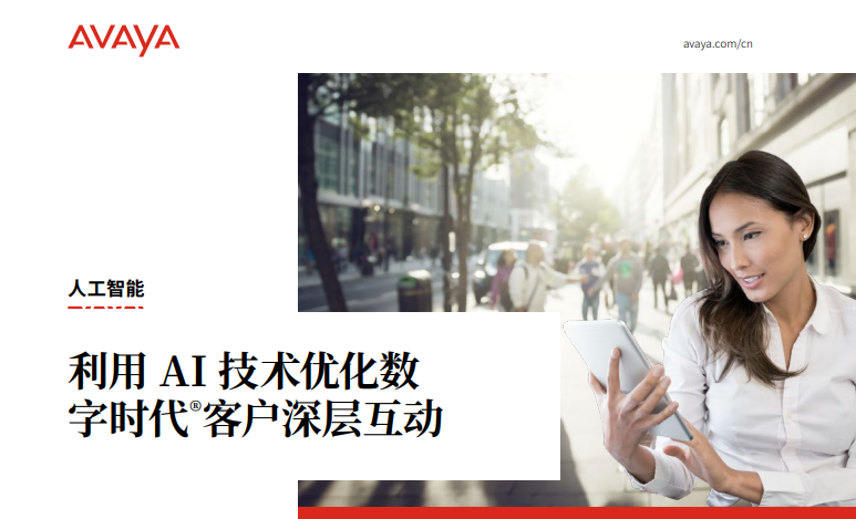 FS-IA-BETTER-ENGAGE-CC15212CS