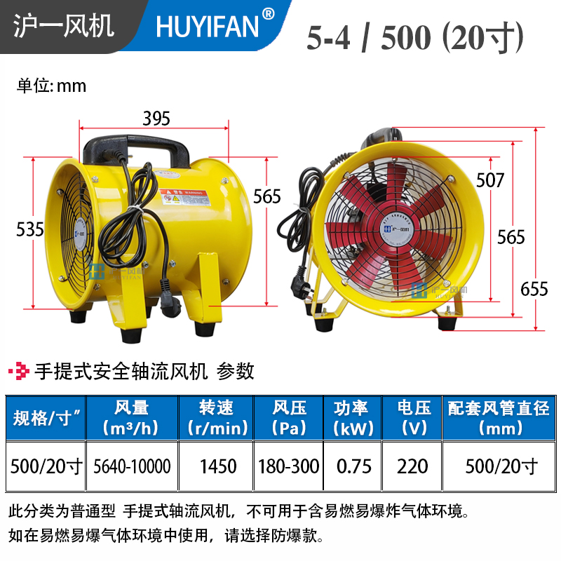 CTF5-4/SFT-500(20寸)