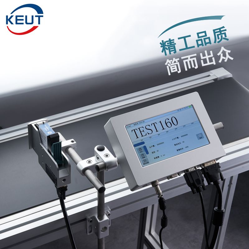 高解析喷码机喷印样品