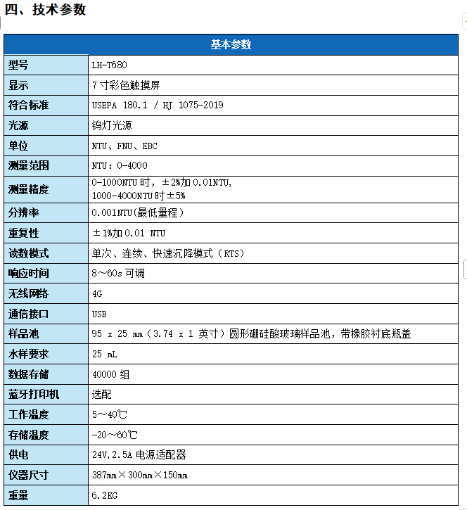 20260414105606_24611.png image.png