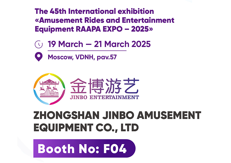 展会邀请丨金博游艺诚邀您莅临第45届国际展览