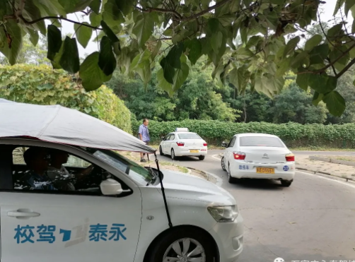 金秋九月，我们在永泰驾校等你