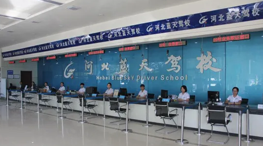 石家庄蓝天驾校口碑好不好 石家庄蓝天驾校口碑好不好