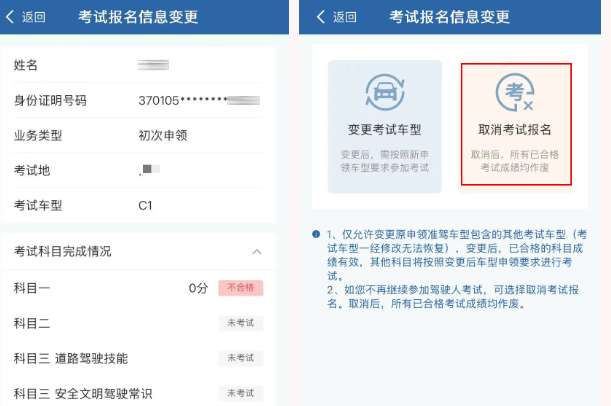 20251218100953_13390.png 360截图20251218095825.png