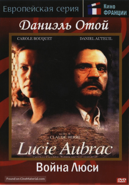《露西·奥布拉克/烽火一世情 Lucie Aubrac 1997》法国二战片