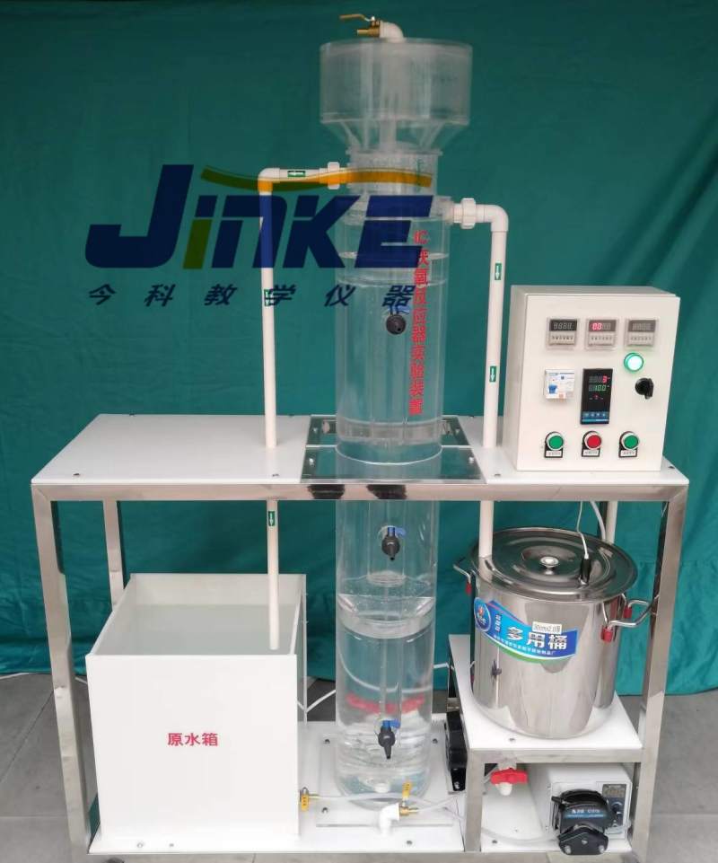 IC厌氧反应器实验装置