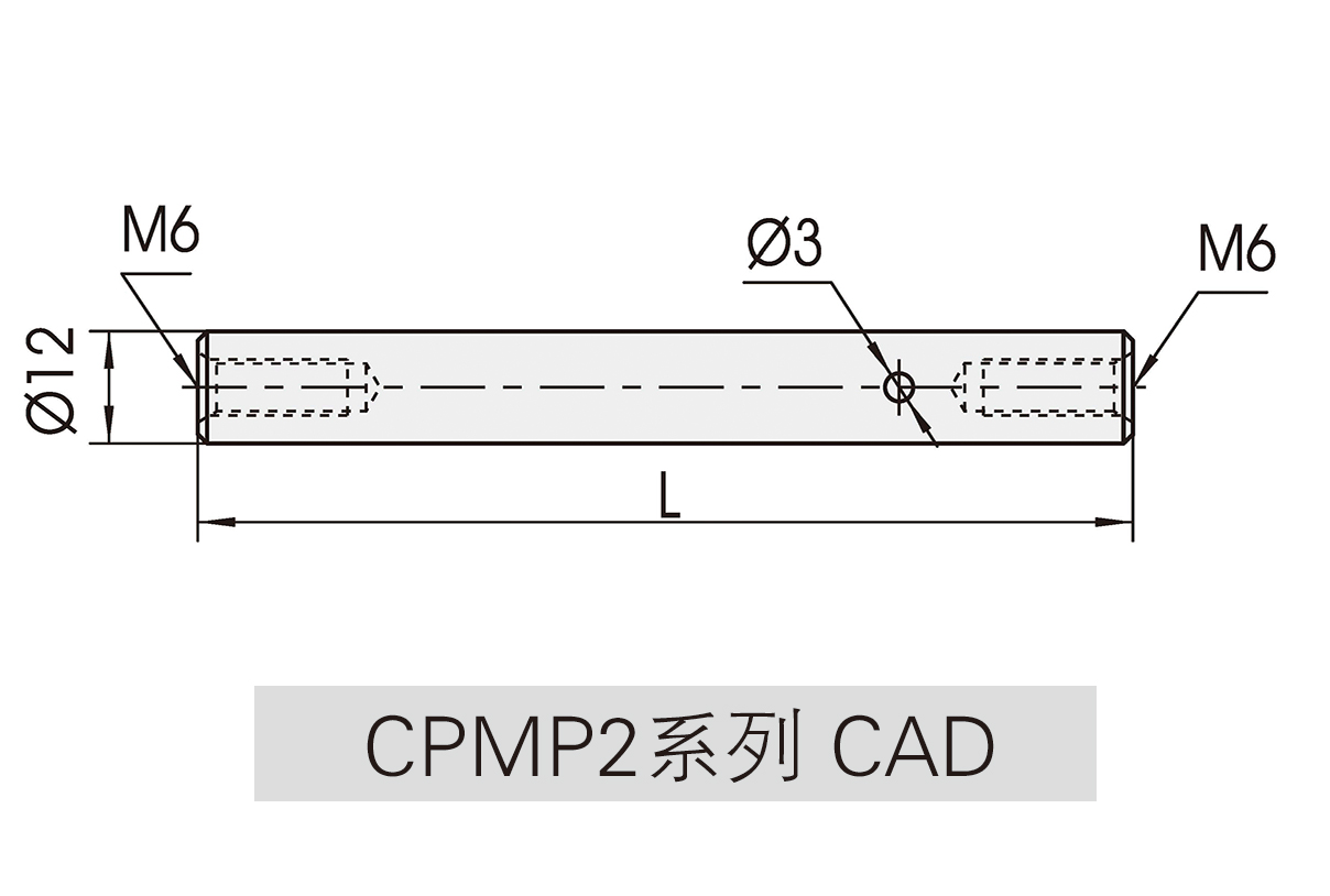 CPMP2系列接杆CAD