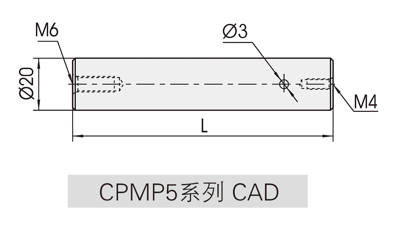 CPMP5系列接杆CAD