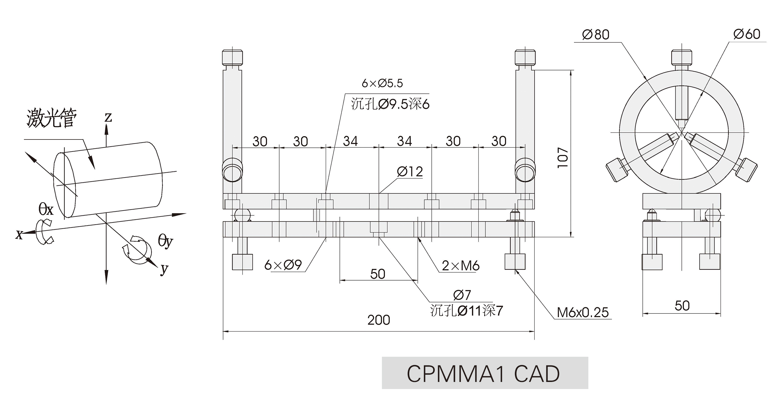 CPMMA1激光管座CAD
