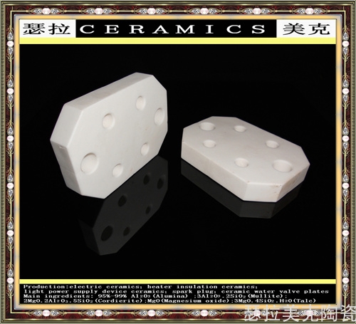 机械陶瓷_0003.jpg