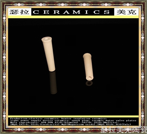机械陶瓷_0005