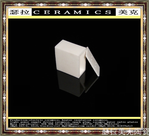 绝缘陶瓷_0012