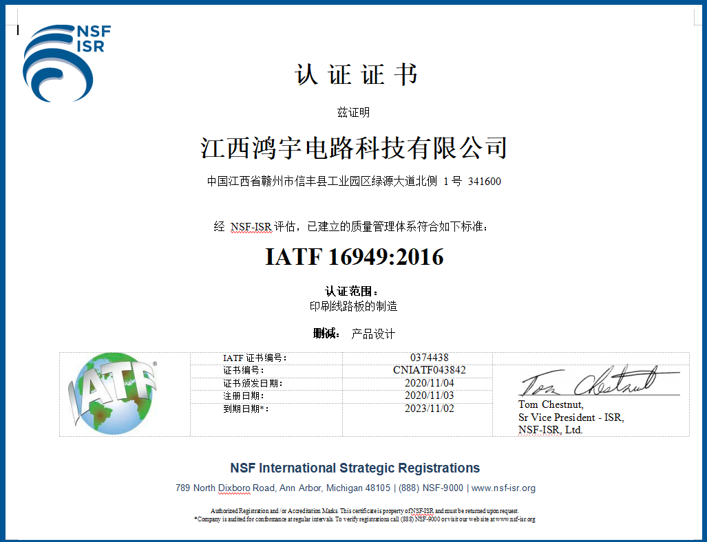 資質(zhì)證書(shū)