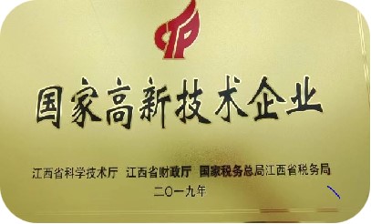 資質(zhì)證書(shū)