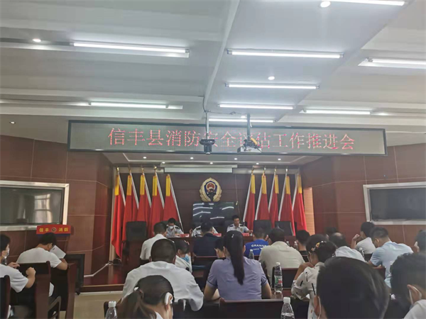 2021年9月15日参加信丰县消防安全评估工作推进会