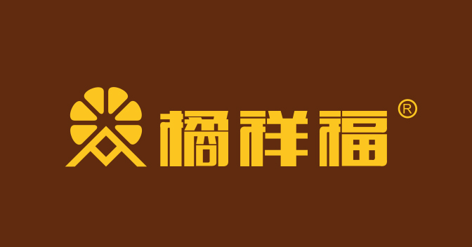 20210302142022_78736.jpg 橘祥福LOGO设计规范1.jpg