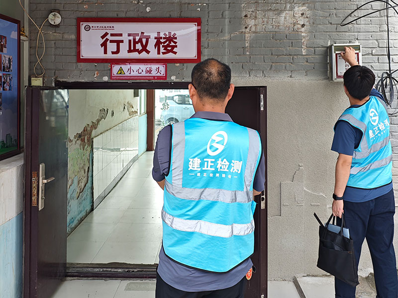 建正|某市社区医院体检设备验收项目