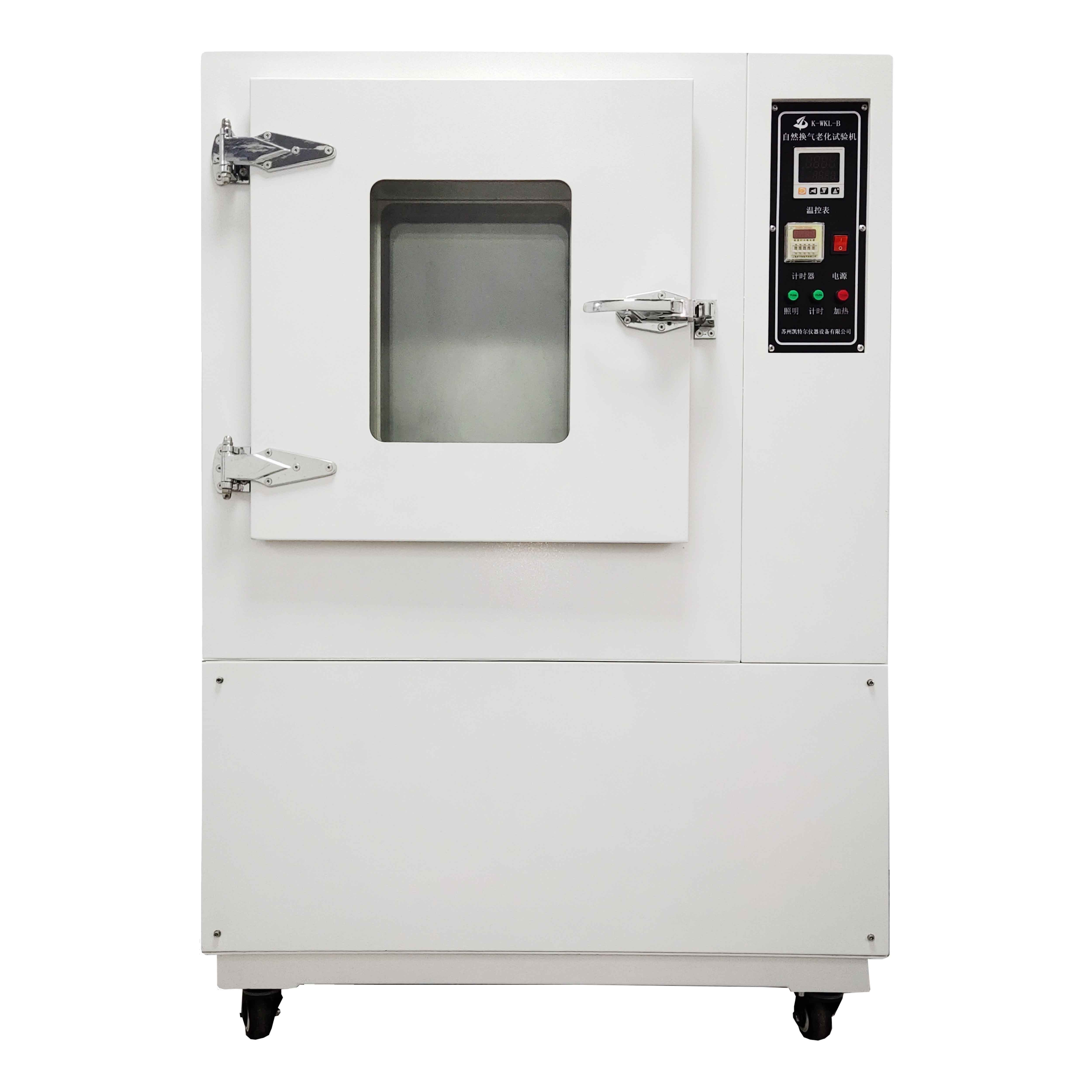 K-WKL-B 自然换气老化试验机（双层内箱体）