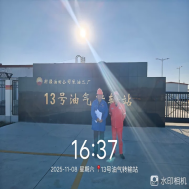 20251229111016_28913.png image.png