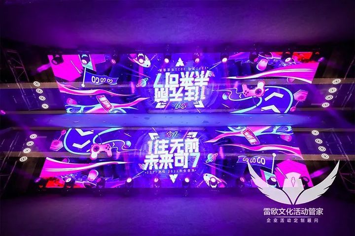 活动回顾 | 1377年会，走近这串神秘数字背后的人儿