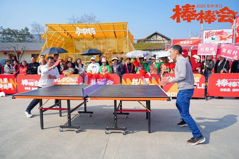 健康运动过新春，四川年味里“动”力十足