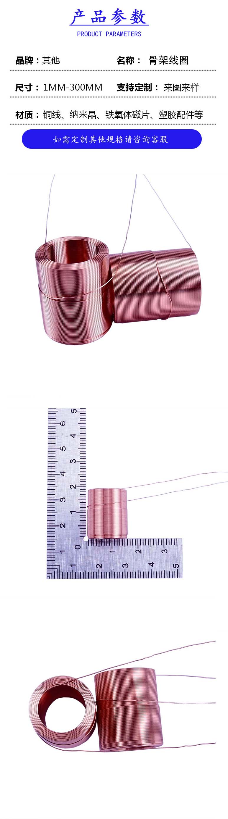 铭满详情页模板2 .jpg