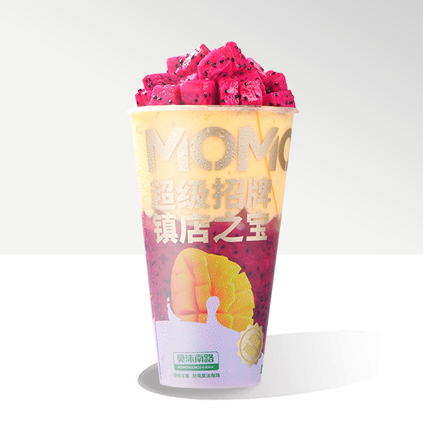 火龙果杨枝甘露