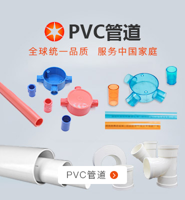 深圳欧倍科技发展有限公司,深圳欧倍,欧倍科技,德国欧倍,欧倍,德国欧倍控股集团有限公司,水电建材,德国欧倍管业,欧倍管业,欧倍线缆,家庭装修,水电管道系统,用水电材料