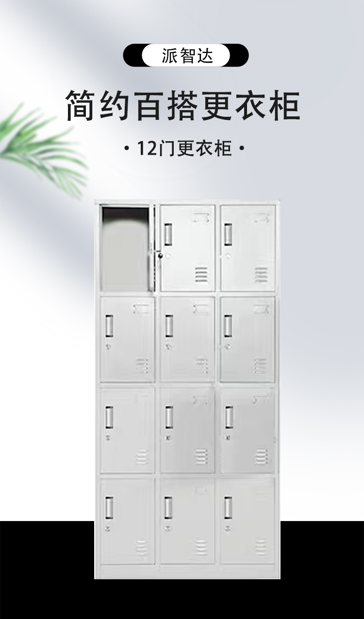 12门更衣柜_01.jpg