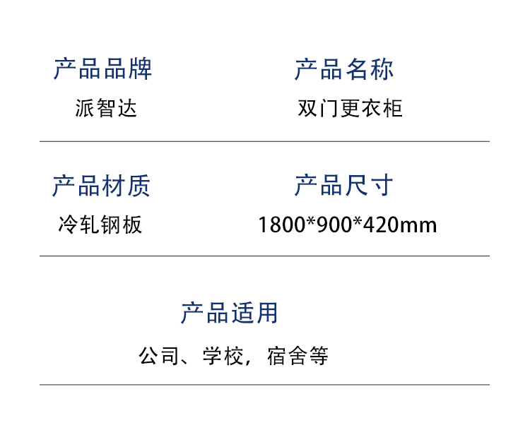 双门更衣柜_08.jpg