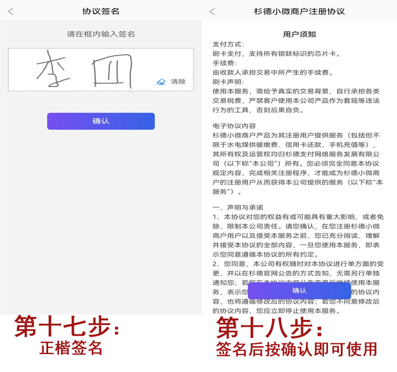 注册9.jpg