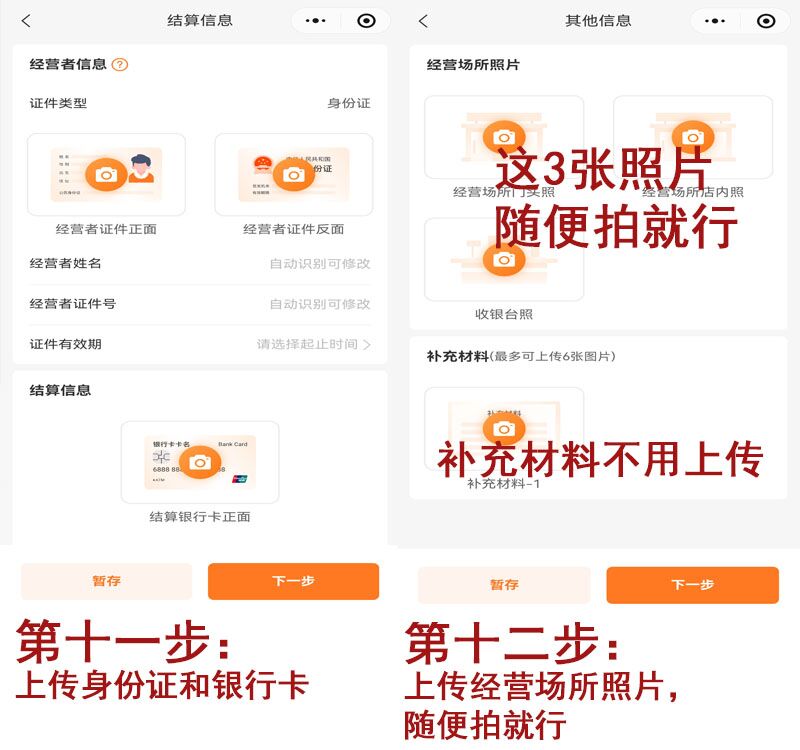 20260214103637_49892.jpg 注册6.jpg