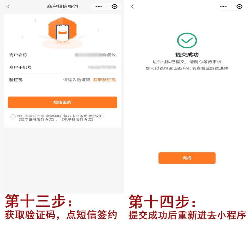 20260214103642_52692.jpg 注册7.jpg