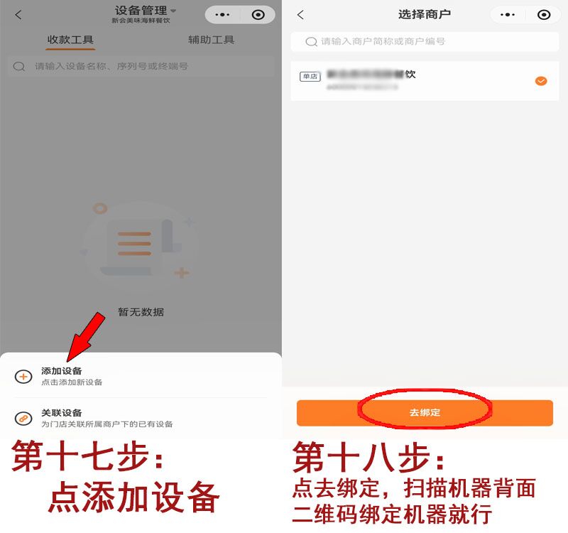20260214103652_41690.jpg 注册9.jpg