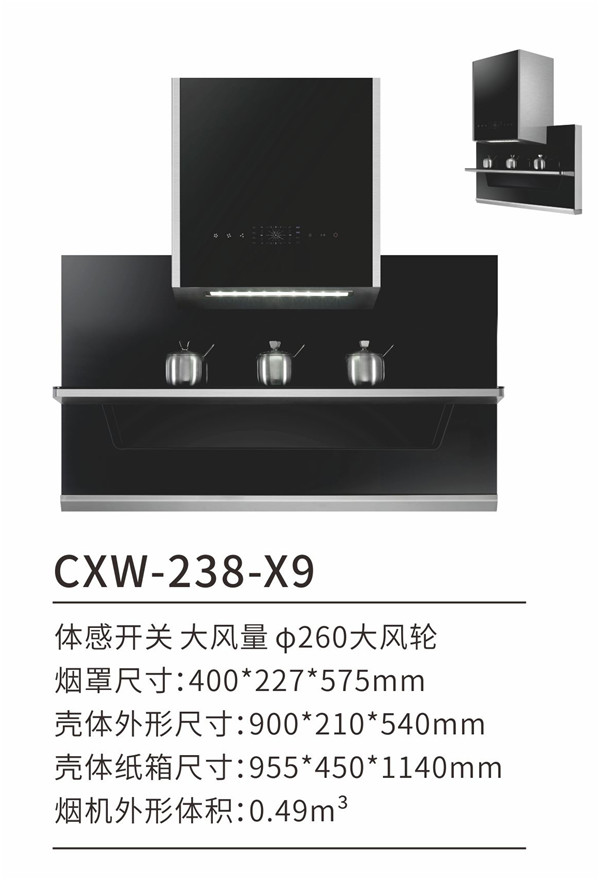 CXW-238-X9