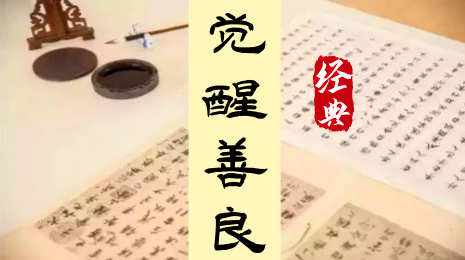 佛教对中国传统文学的影响