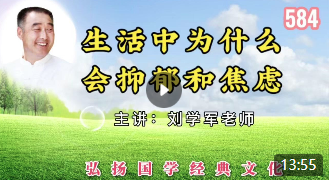 生活中为什么会抑郁和焦虑？