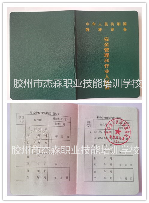 20210702151404_49939.jpg 起重机水印.jpg