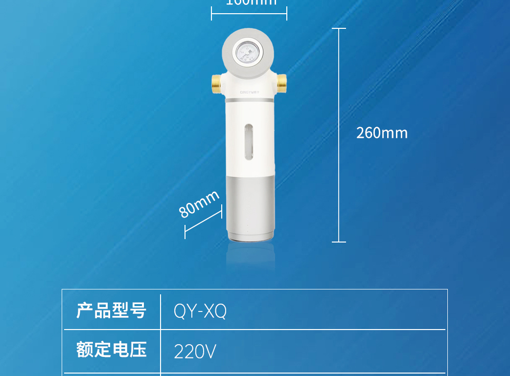 前置过滤器详情页(1)_14.jpg