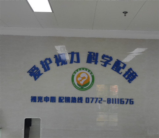 商家LOGO墙