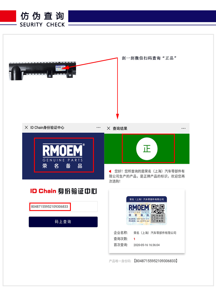 中冷器产品详情_04.gif