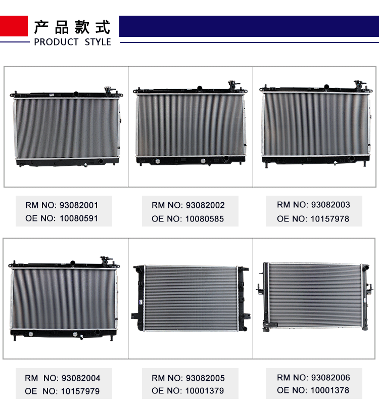 散热器产品详情_02.gif