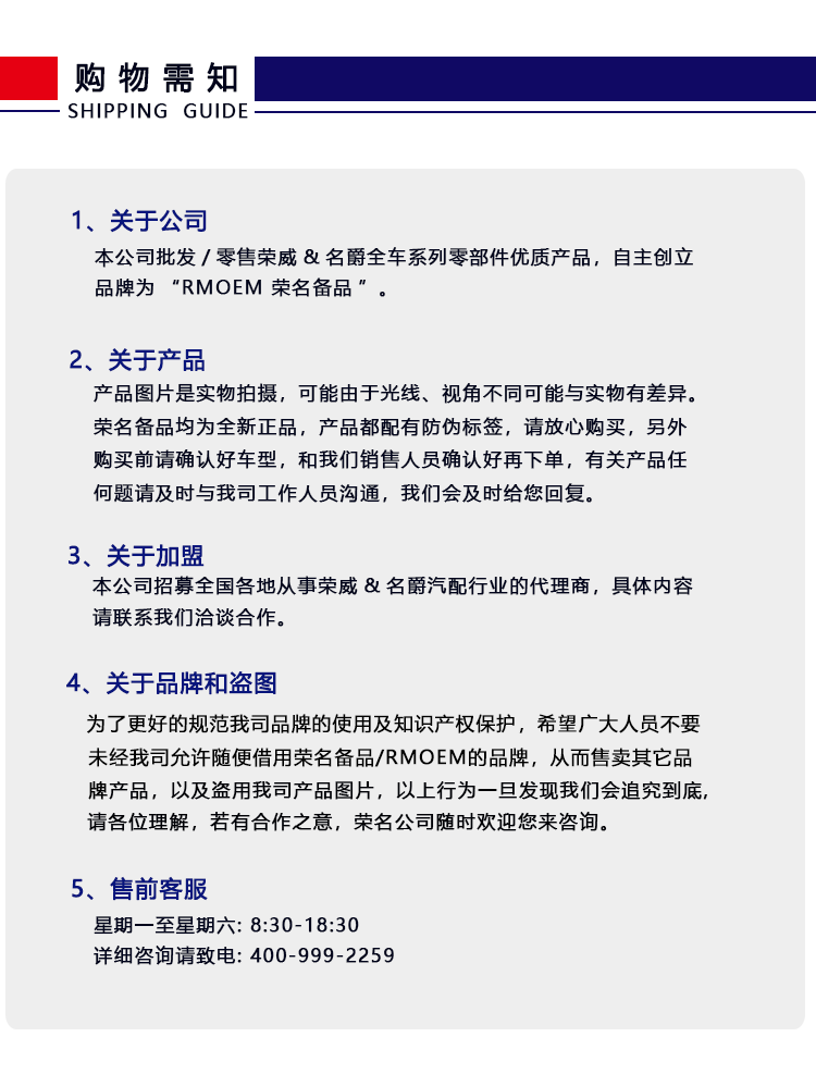 元宝梁后桥产品详情_07.gif