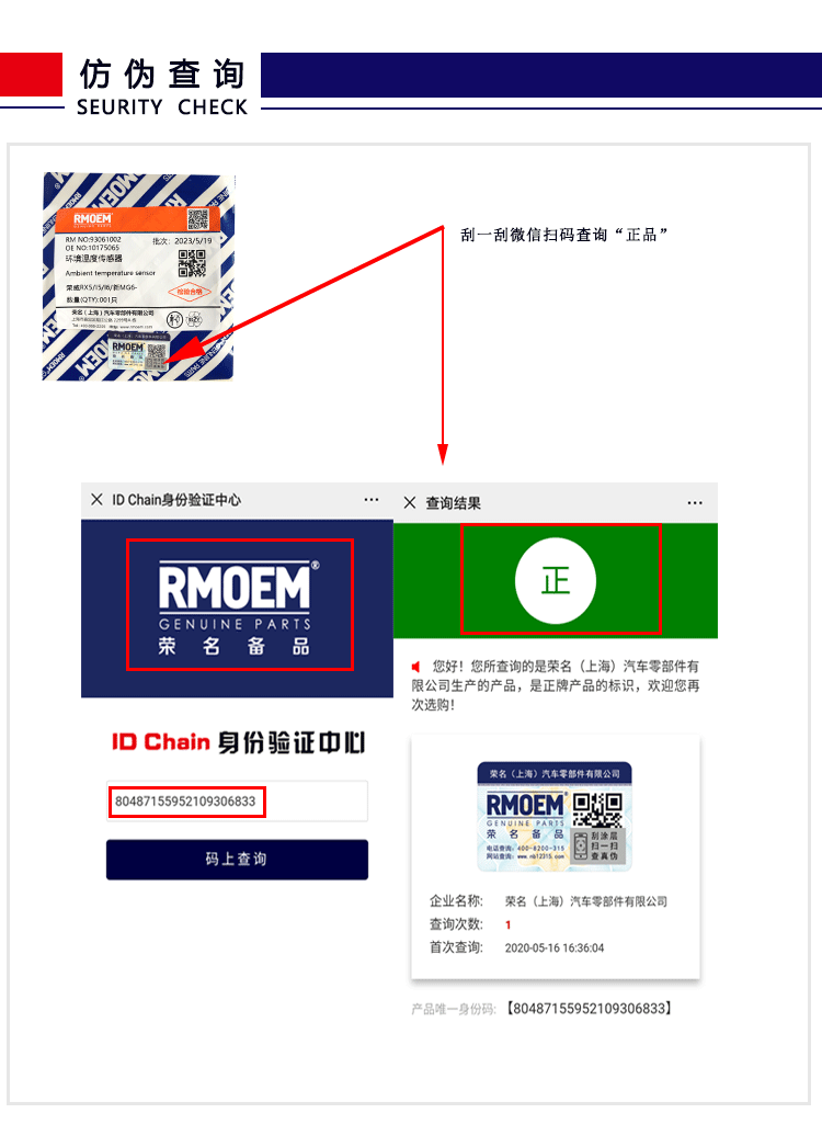 攝像頭產(chǎn)品詳情_04.gif