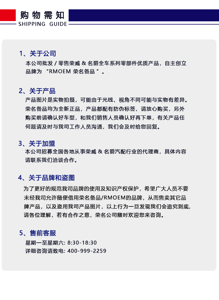 天窗卷簾詳情_05.gif