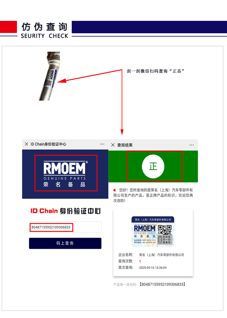 空調(diào)管道系列產(chǎn)品詳情更新_14.gif