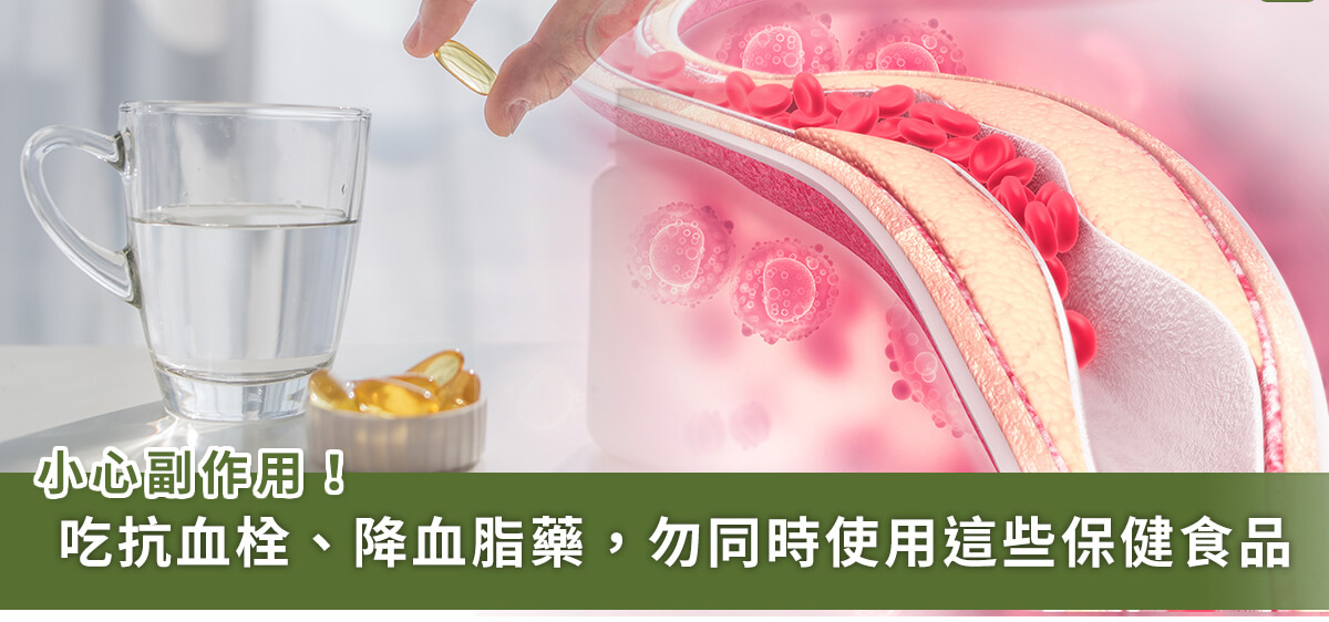 鱼油保健食品