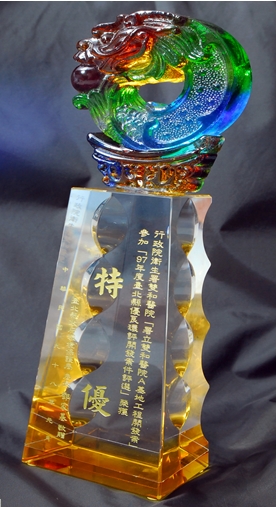 台湾双和医院加马刀中心