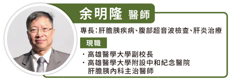 肝病不处理也会加重肾脏疾病